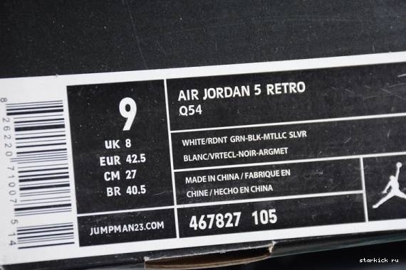 White Retro Jordan 54 5 Air 467827-105 467827-105 Quai 0806